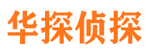 上栗找人公司